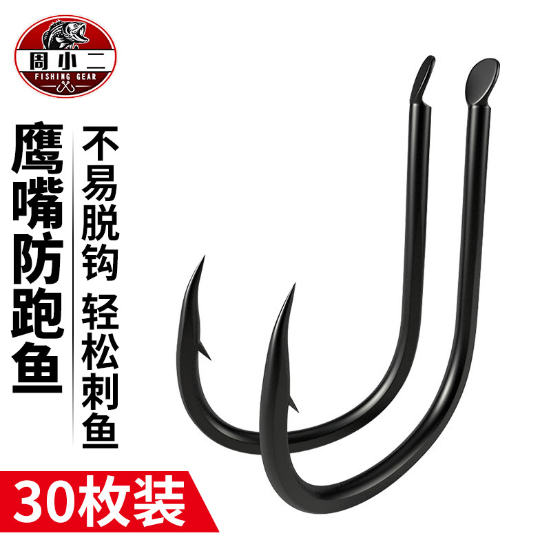 New improved black Istni hook with piercing carp fish fish special fish tool supplies