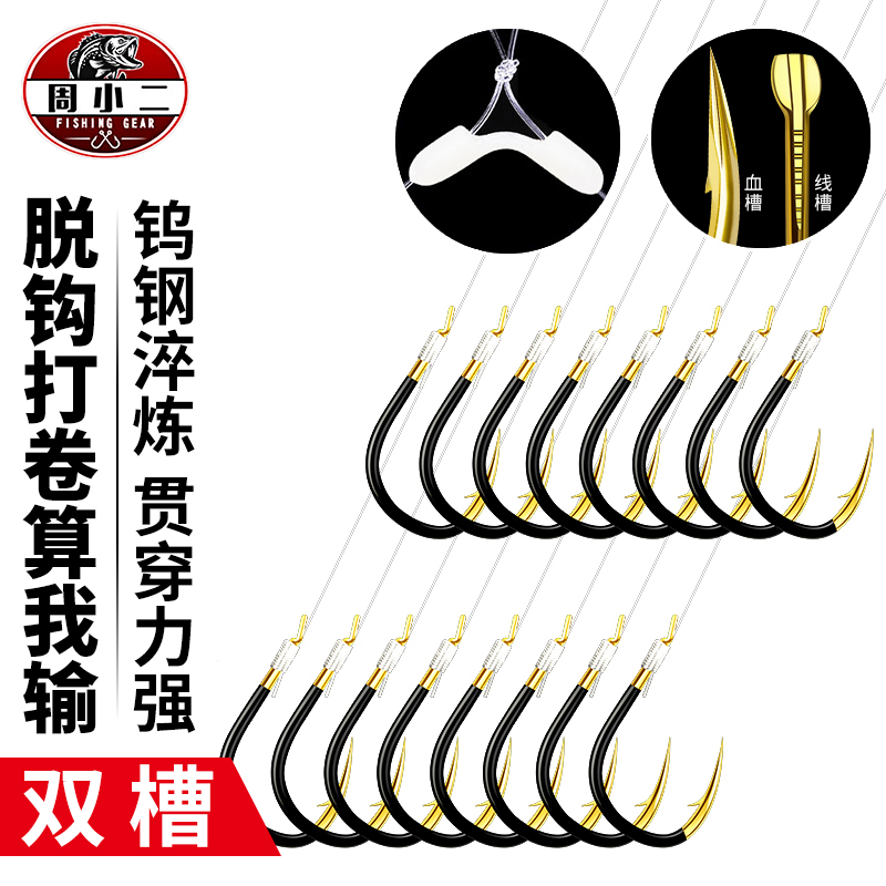 Double-sink sub-wire double crochet hook tying the finished product suit full set of crucian fish Fishing Ise-Shini New Kanto Crucian Fishing Hook
