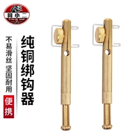 Ручное ручное крючок крюк