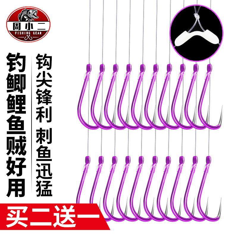 New Guan East No Barb Fish Crochet Cord Double Hook Finished Product Tie good anti-winding suit Crucian Fish Hook Black Pit Fishing Carp Hook