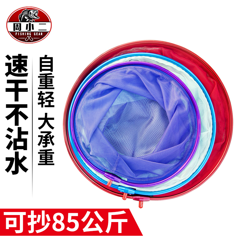 Aluminum alloy fishing fishing net head ultralight nanomnet pockets fishing gear anti-hanging deepens big things overnemesis fishing nets for fishing nets