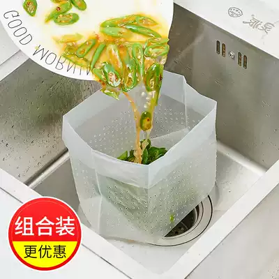 Household self-supporting garbage bag kitchen sink leftover filter bag thickened disposable anti-blocking drain bag