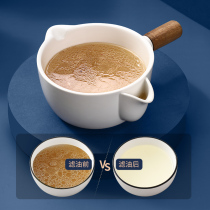 Sparkling excellent soup oil separator ceramic filter oil tank moon soup to Oil Bowl artifact household large capacity