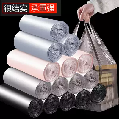 Usiju household portable garbage bag for dormitory thick garbage bag disposable large plastic bag