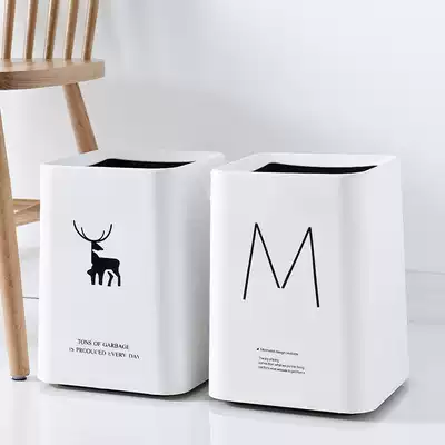 Nordic square uncovered trash can household living room kitchen powder room office Double style Japanese minimalist creative