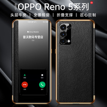 Suitable for opporeno5 mobile phone shell reno5pro new dermis flip 5k phone cover lens full package reno5pro male curved screen por high end 5g limit