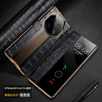 Suitable for Huawei mate30pro mobile phone shell genuine leather clamshell mate30 second change Porsche epro full package anti-fall 5g curved screen mens meta protective sheath por upscale m