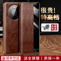 Suitable for Huawei mate40pro mobile phone shell flip full bag anti-fall mete protective sleeve men e genuine leather new upscale mt plus womens Chauvette Pmeta 40 creative por luxurious