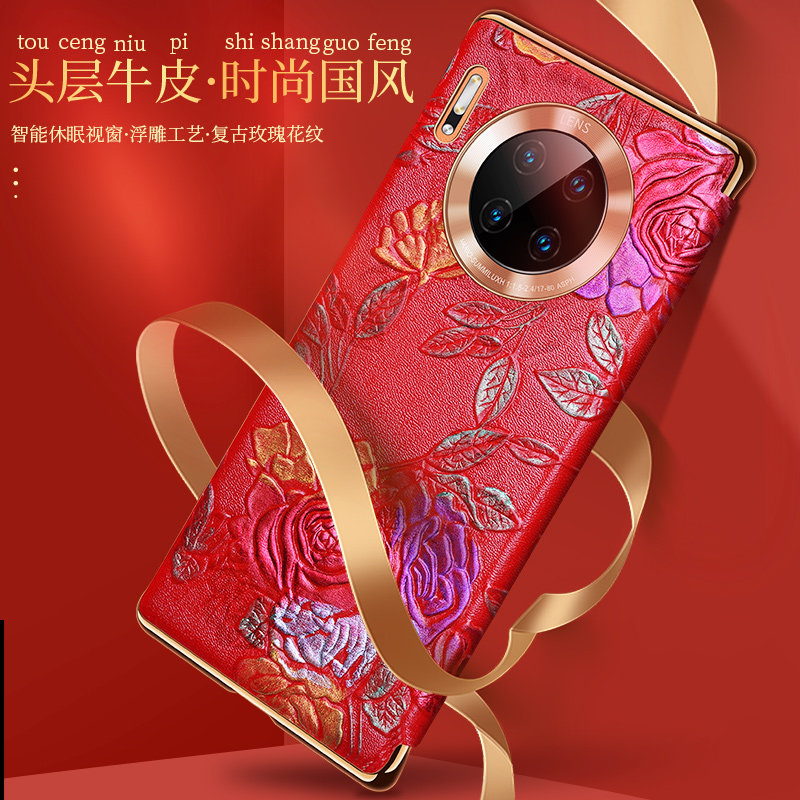 Suitable for Huawei mate30pro mobile phone protection shell mate30 genuine leather clamshell type ultra-thin full package anti-fall mate40pro5G vegetarian leather version creative china wind mate4