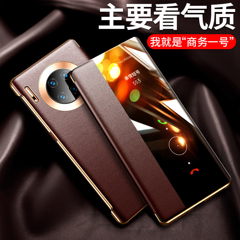 Suitable for Huawei mate30pro mobile phone protection shell 5G skin mate30 genuine leather anti-fall clamshell type ultra-thin protective sleeve mt30 upscale full package mete leather sleeve por limit