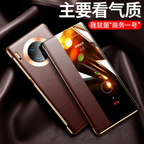 Suitable for Huawei mate30pro mobile phone shell 5G supine leather mate30 genuine leather anti-fall clamshell type ultra-thin protective sleeve mt30 upscale full package mete leather cover por limited edition m