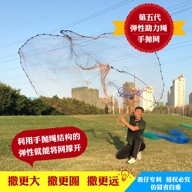 Fools nets hand throwing nets Zhang Wave Easy throwing nets American hand throwing nets Nets Nets fishing nets Automatic tool fishing nets-Taobao