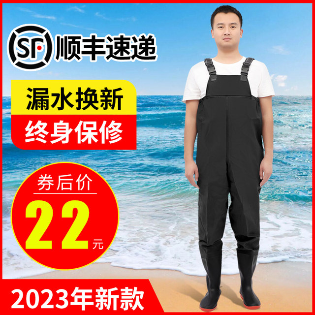 Water trousers, waders, rain pants with rain boots, waterproof clothes and  water shoes, half-length one-piece men's fishing suit, full body thickened  lotus root digging suit