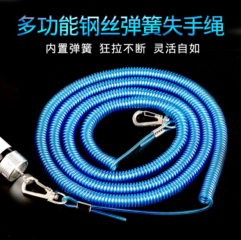 Mengda fishing rod missed rope steel wire telescopic automatic protective rod release rod rope fishing supplies fishing equipment fishing gear accessories