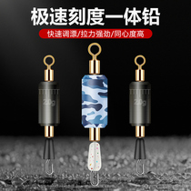 10 fast gram lead scale lead leather silicone sub-clip connector big object fast lead falling fishing gear accessories