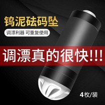 Mengda tungsten mud weight lead drop bullet lead fishing gram fast lead adjustable lead fall fishing pendant to find the bottom lead drop