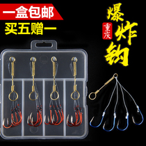 Chongqing Xiaoqian exploded hook hook crucian fish fishing group barbed fishing hook rock Rod Hook