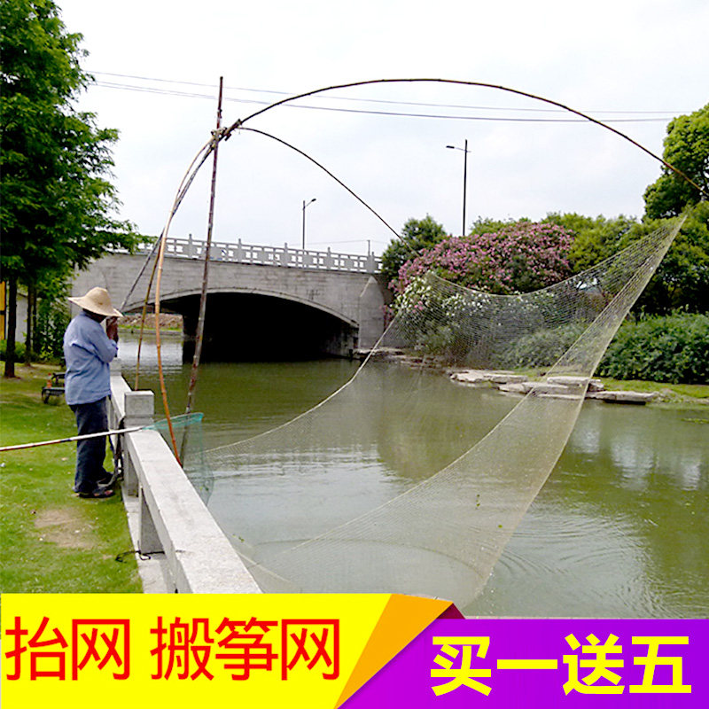 Net automatic passable folding large moving net large moving net large mobile network with fishing nets fishing nets fishing wrenching nets MOVING THE ZITHER NETS