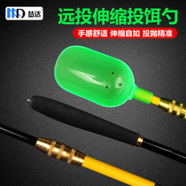 Far bait spoon bait bait bait bait carbon spoon bait bait spoon Retractable bait spoon bait bait bait spoon bait bait bait bait bait spoon carbon sinking spoon