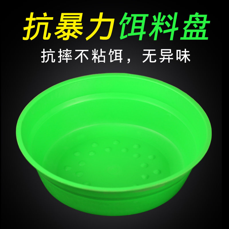 Fishing supplies and bait boxes folding soft bait basin fishing gear bait basin bait bait fishing accessories