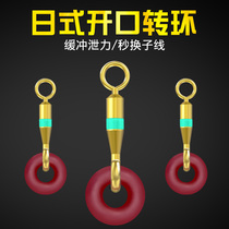 Opening Unloading Force Eight-word Girdle O-ring Stainless Steel 8 Character Ring Connector Swivel Gear Small Accessories Bulk