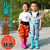 Mengda children play water Siamese water pants catch fish children men and women Beach rain pants waterproof clothes water boots rain shoes