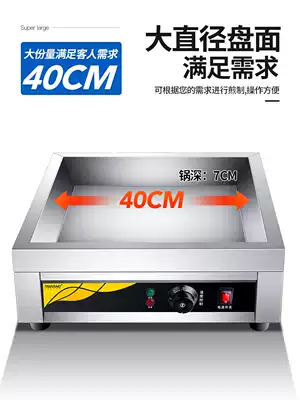 Square frying oven commercial water frying raw frying pan dumpling machine pot sticking machine