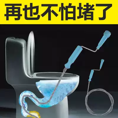 Sewer artifact, toilet tool, household kitchen, toilet dredge, pipe blockage