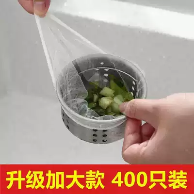 Kitchen sink anti-clogging filter screen hair sink sink sink floor drain cage garbage drain outlet