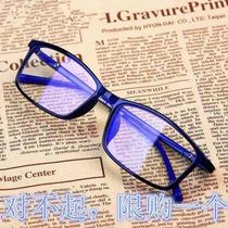 Only lose one day myopia glasses male anti-blue glasses female radiation eye protection mobile phone computer glasses flat lens