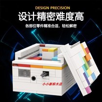 Lego Rainbow road gm the same Decryption box Rainbow road compatible Lego puzzle building blocks Seven colorful solutions riddles