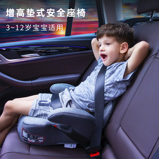 Bebelock 자동차 어린이 안전 시트 부스터 쿠션 3-12 세 isofix 휴대용 간단한 아기 시트 쿠션