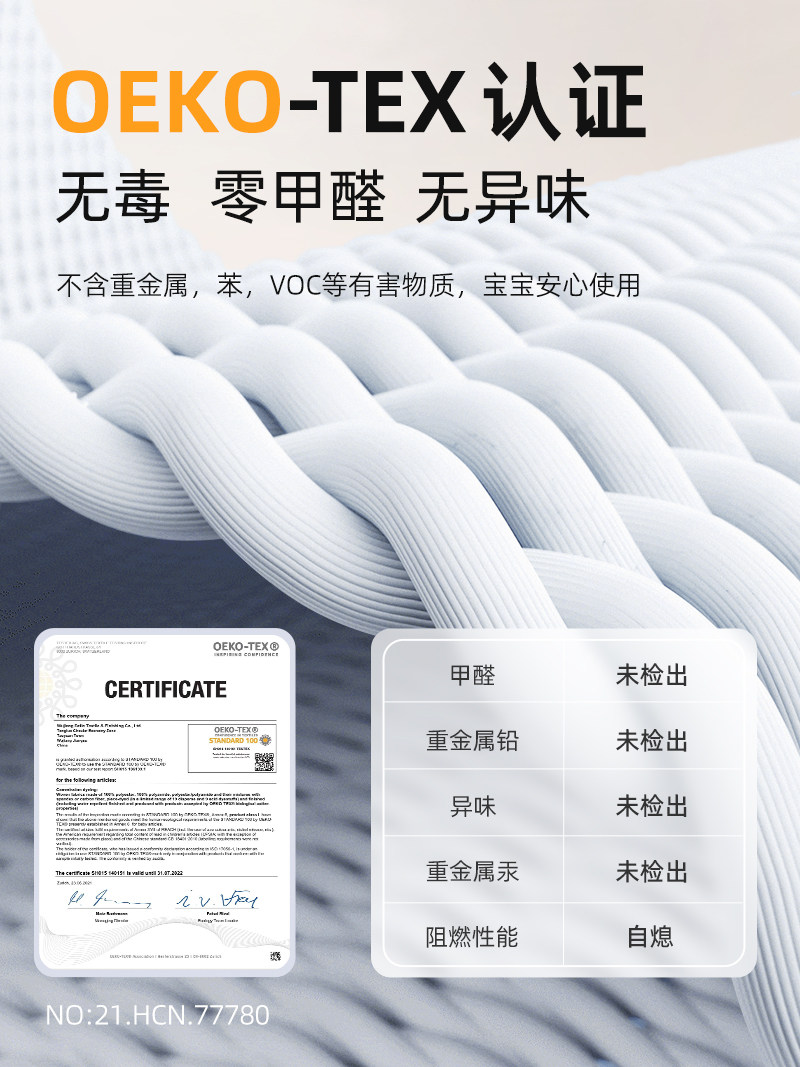 Bebelock Kids Safety Seat for Car, Infant and Baby Car Seat, 360-Degree Rotation, 0-12 Years Old, Sitting and Reclining, Isize