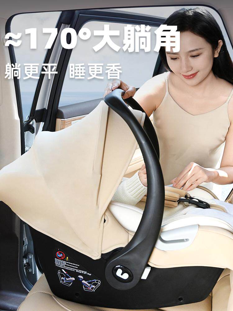 Bebelock Baby Basket-Style Car Child Safety Seat Newborn Baby Sleeping Basket Car-Mounted Portable Cradle