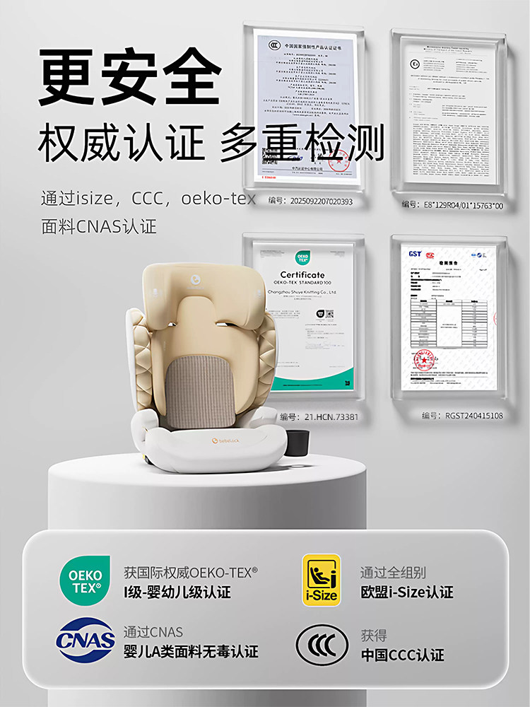 Bebelock Large Child Car Seat for Children Aged 3 and Above, Portable for Use in Cars, Suitable for Babies Aged 3-12 Years