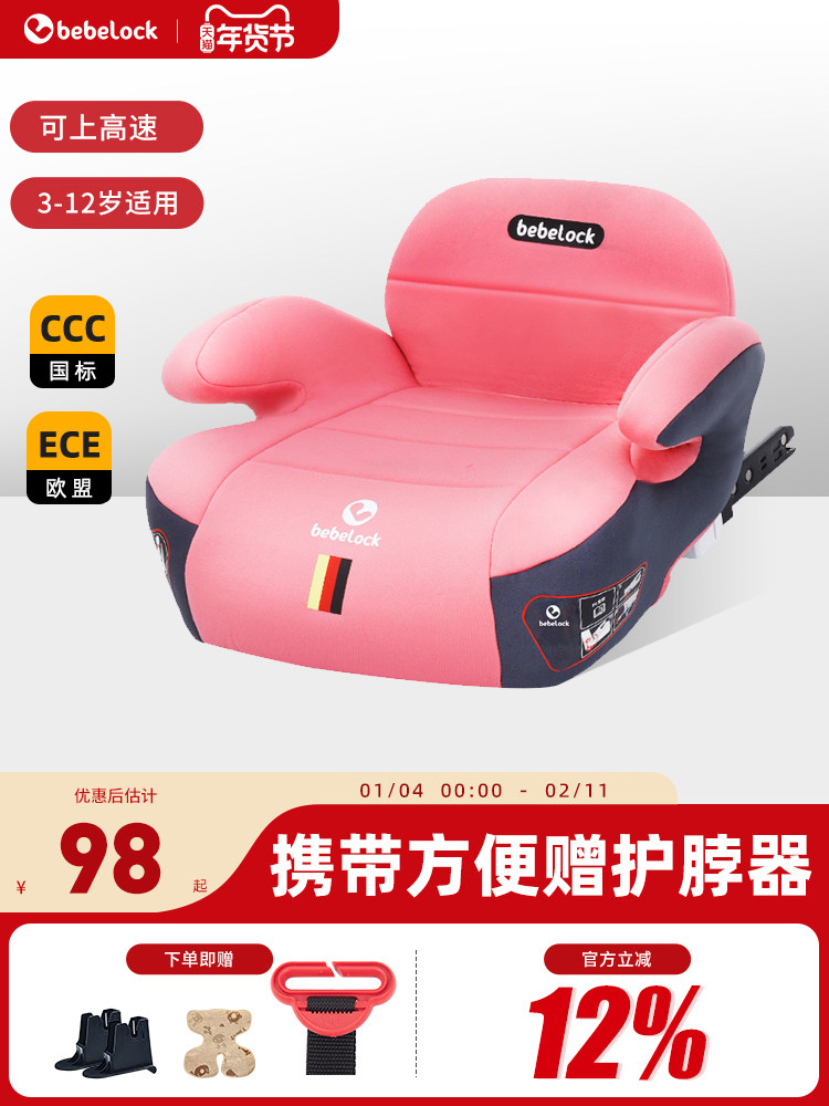 Bebelock Car Child Safety Seat Booster Cushion for Children Aged 3 to 12, Portable and Foldable for Car Use