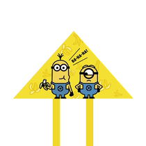 Kite 2024 New Minions Big Eyes Cute Retro Painted Despicable Me Park Plaza Handheld Pendant