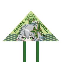 Kite is a flying fish. Xiaocao Shen Nasida emoticon package. Genshin Impact game fans personality display. Weifang Kite