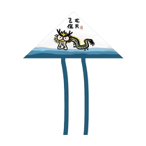 2024 New Kite Funny Dragon among People Flying Dragon in the Year of the Dragon Pendant Kite Weifang Shandong