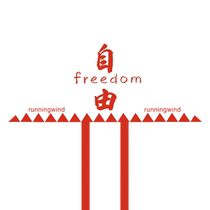 Kite is a flying fish retro national trend text wait for the wind to come free beginners outdoor park square pendant