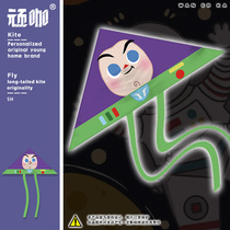 2024 New Kite Toy Story Buzz Lightyear Wind Resistant Spring Outdoor Kite is a Flying Fish