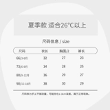 Детский летний тонкий комбинезон, хлопковый раздельный комплект, летняя летняя одежда, 12 мес., короткий рукав