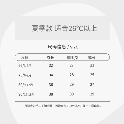 Детский летний тонкий комбинезон, хлопковый раздельный комплект, летняя летняя одежда, 12 мес., короткий рукав