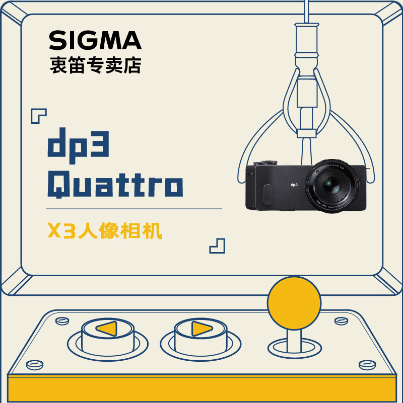 Sigma DP3 Quattro Digital Camera Portrait x3 High Quality High Pixel Portable Camera