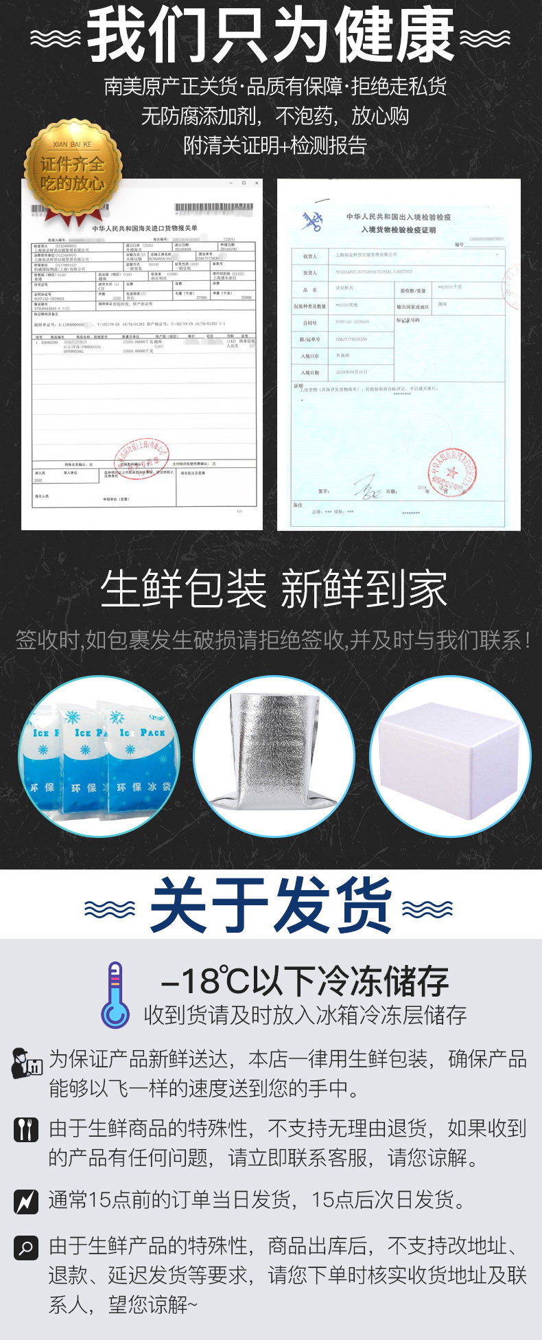 叼果熊 新鲜冻冷冻南美青虾仁 3斤 图7