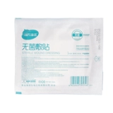 海氏海诺 Водонепроницаемые одноразовые большие дышащие наклейки на соски