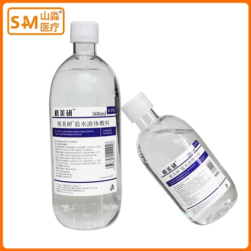 Физиологичный хлорид натрия, влажная антибактериальная морская вода для лица, 500 мл