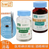 Хлопковые шарики, ватные диски, антибактериальные одноразовые ватные палочки для домашнего использования