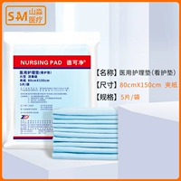 Синяя простыня, увеличенная толщина, 5 штук, 80см, 150см