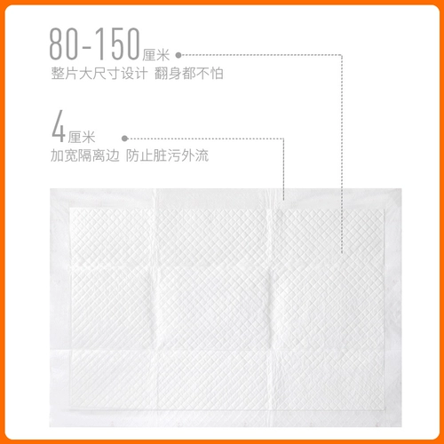 Очень большая одноразовая простыня, увеличенная толщина